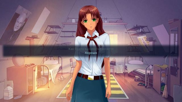 Артём найден! - Прохождение Everlasting Summer 