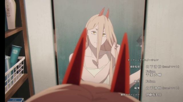 Музыка из Chainsaw man смотреть онлайн