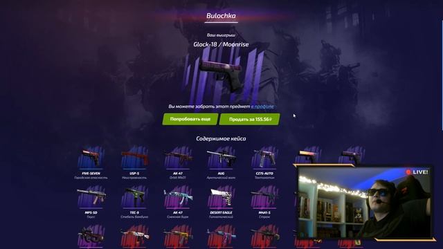 ТОП СКИНЫ ЗА 500 РУБЛЕЙ ОТ ФОРСДРОП ! ЖЕСТКИЙ ГЛЮК FORCEDROP 2020 I CS: GO