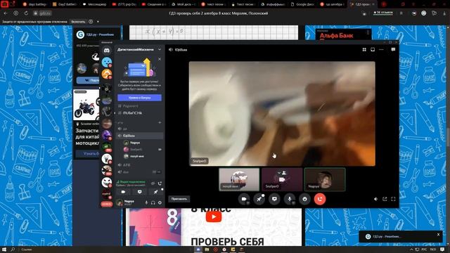 War Lima и под конец гроп 1 метр