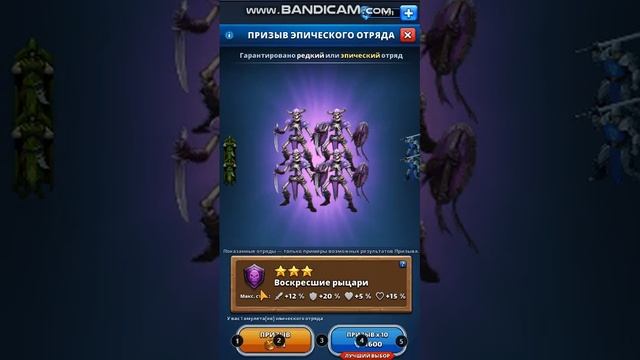 Empires & Puzzles сундук Тьмы и призыв за золотые амулеты смотреть онлайн