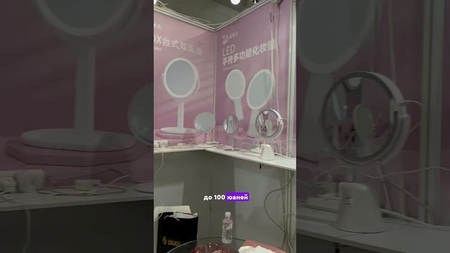 Супер удобные зеркала смотреть онлайн