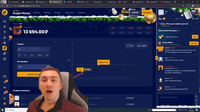 Dragon Money официальный сайт игра на деньги с реферальной ?