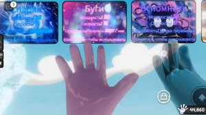 Как получить перчатку буги в slap battles 🪩