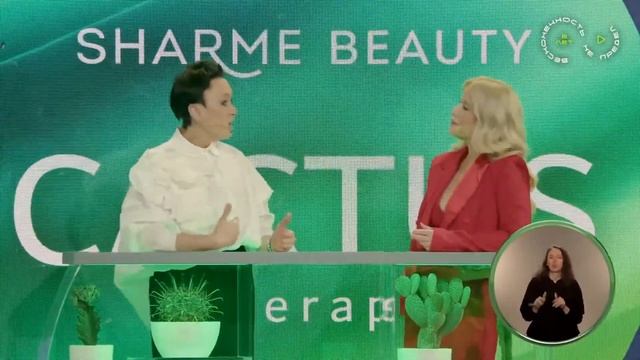 Новинка Гринвей. Косметика для ухода с кактусом