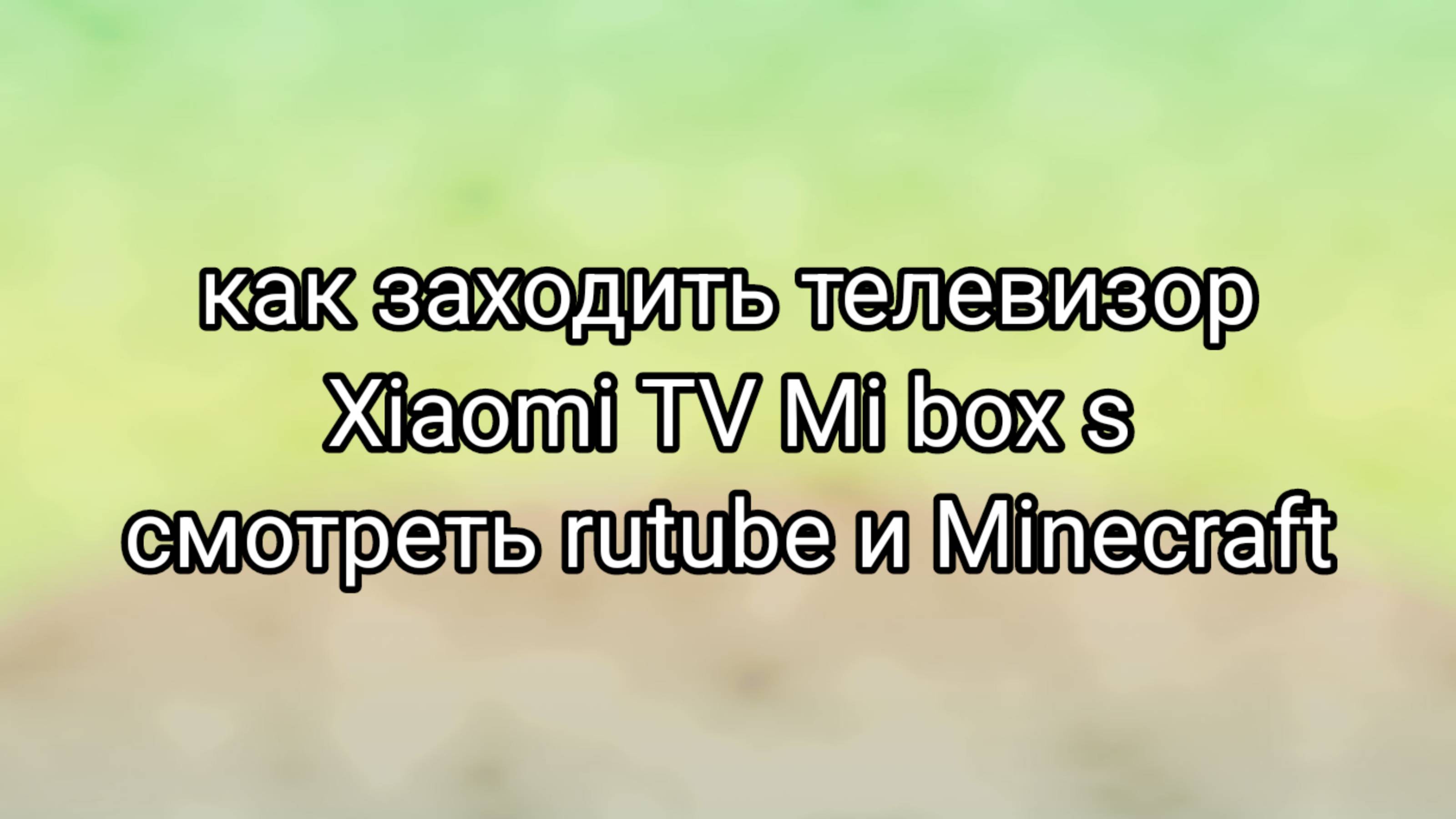 2025 году