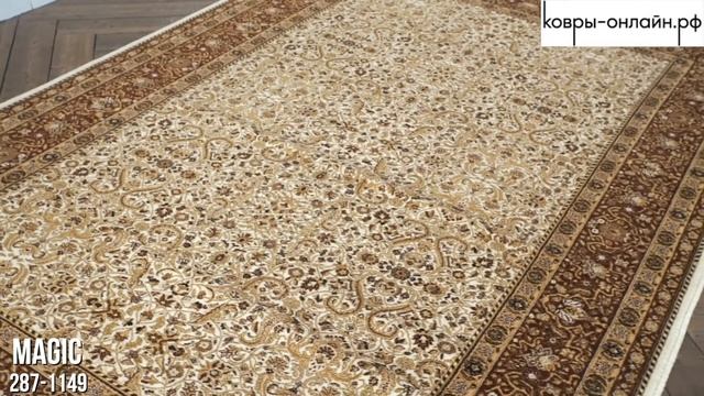 Прямоугольный ковер 287 MAGIC 61149 Восточная классика смотреть онлайн