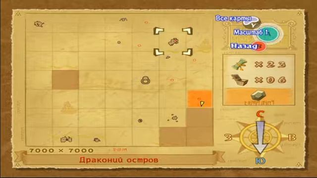 Прохождение The Legend of Zelda: The Wind Waker №20 - Уэ смотреть онлайн