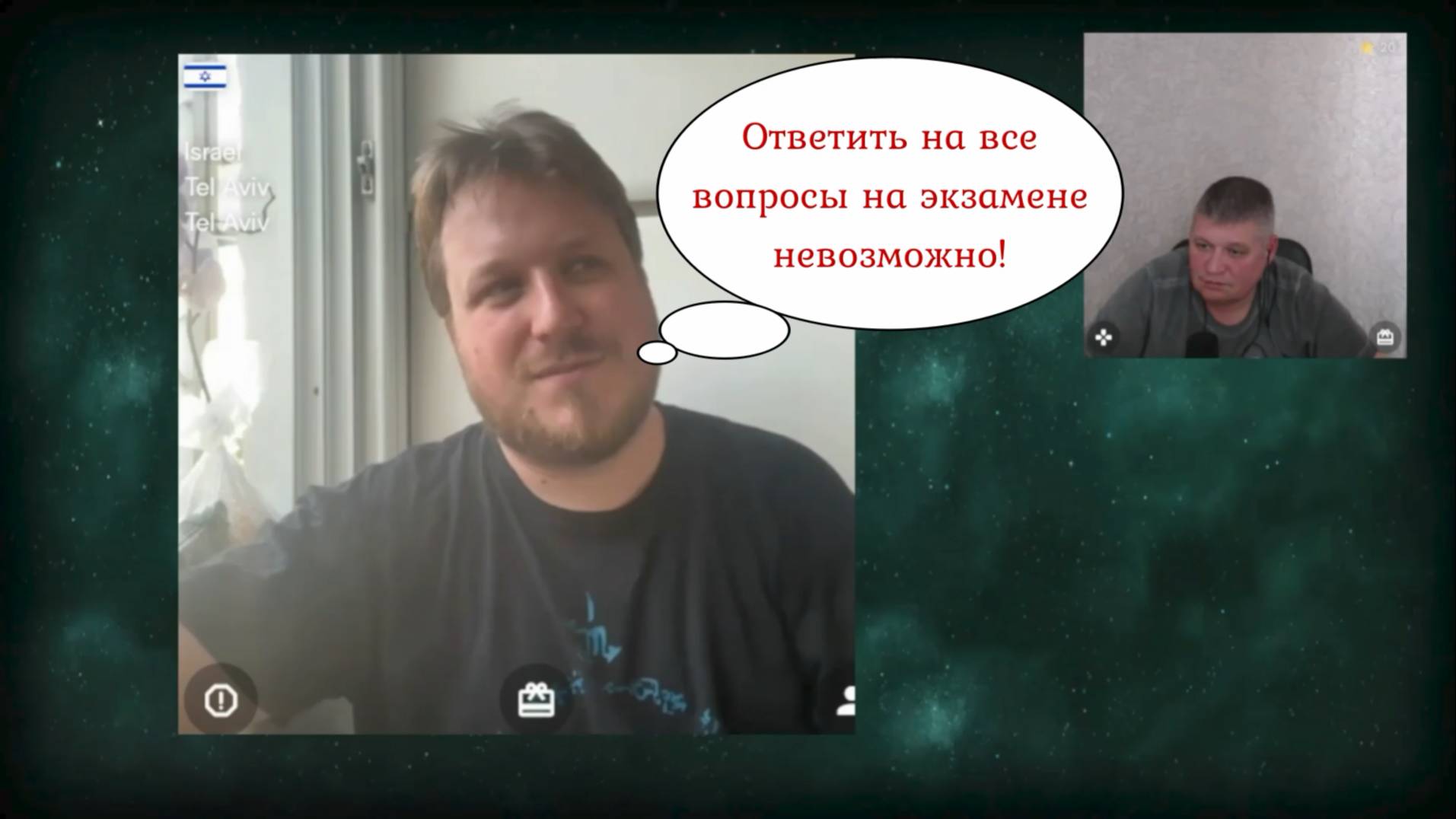 Разочаровался и в церкви, и в вере 14.05.25 смотреть онлайн