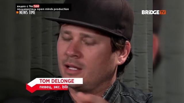 NEWS TIME (BRIDGE TV) Выпуск 223 смотреть онлайн