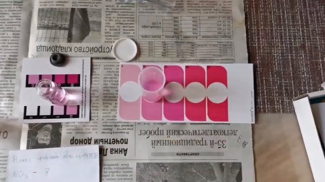 Тест на нитрАты (NO3) кому верить смотреть онлайн