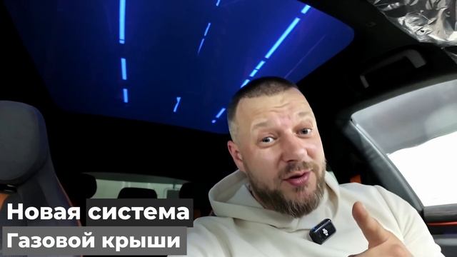 Zeekr 001 рестайлинг 2024 ОБЗОР и ТЕСТ ДРАЙВ | Китайский авто смотреть онлайн