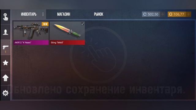 Обзор нового обновление в кейс симулятор для стандофф