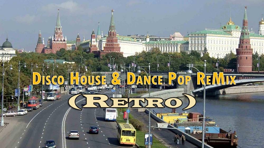 Disco House & Dance Pop ReMix (Retro) смотреть онлайн