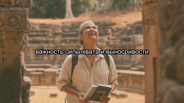 65-80 лет? Делайте это каждый день и проживете до 100! смотреть онлайн