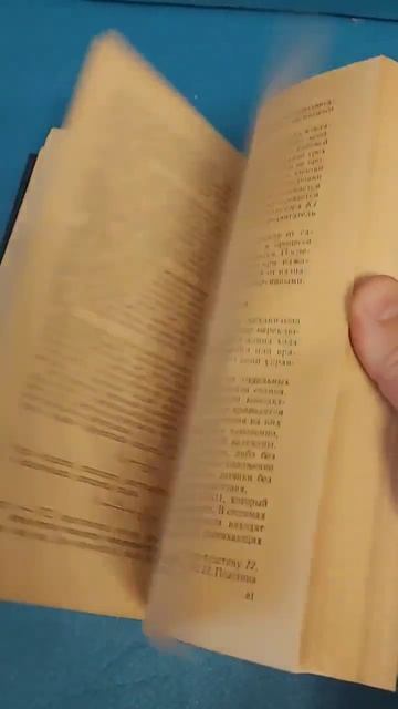 Металлорежущие станки #тачкасварочная #рукамистанки смотреть онлайн