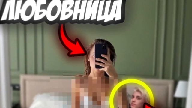 ВЛАД А4 ИЗМЕНИЛ СВОЕЙ ЖЕНЕ ЮЛЕ 💔 смотреть онлайн