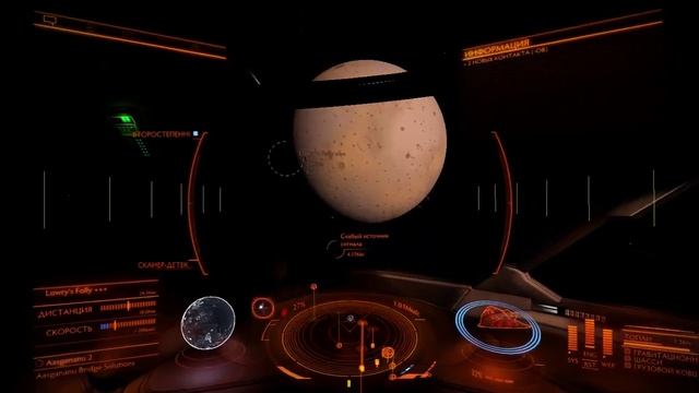 Elite: Dangerous Horizons - промышленный шпионаж