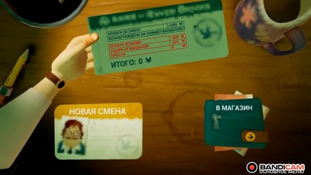 Hello Guest Demo играем и обозреваем # 1