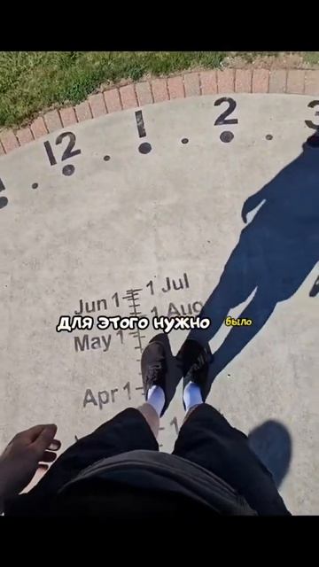 как у знать сколько сейчас времени.Прошлого времени смотреть онлайн