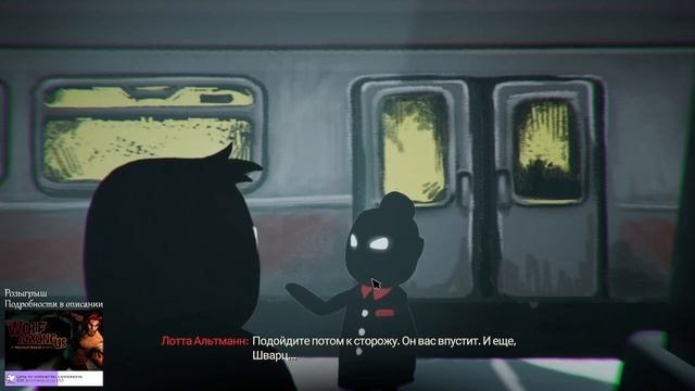 Beholder 3 №3 Тип это...... ВОТ