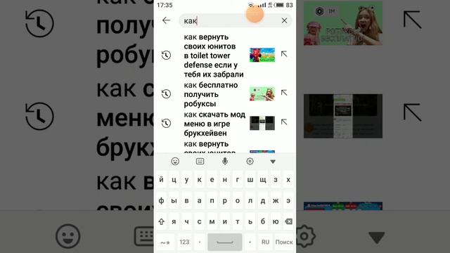 смотрите ютубера которий покажет вам как ставить стой смотреть онлайн