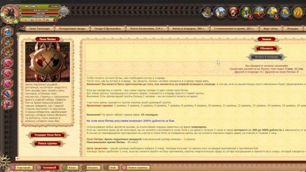 СТРИМ - Легенда наследие драконов (DWAR)