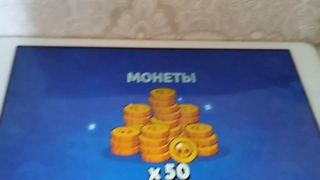 Открываем ящики в нулс бравл #нулс #нулсбравл #ящики #о? смотреть онлайн