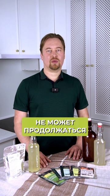 ГЛАВНЫЕ ОШИБКИ в приготовлении кваса, которые должен знать КАЖДЫЙ! #квас #рецепт #закваска смотреть онлайн