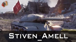 Мир танков. Время героев. Получил ИС-3 Парадный!