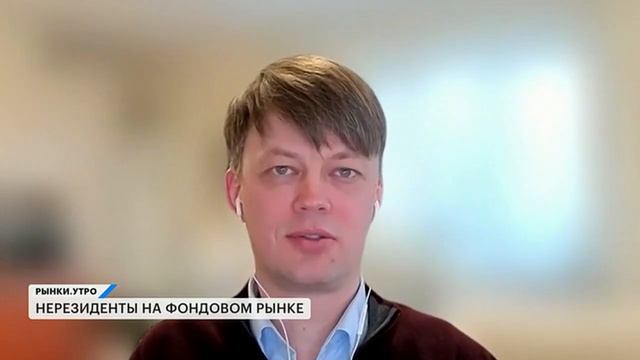 РЫНКИ. Выпуск за 08:29, 13.12.2024 смотреть онлайн