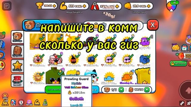 🎸Играю в армрестлинг симулятор роблокс ❤🔥Первое ? смотреть онлайн