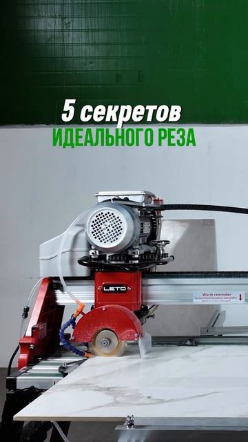 Применяй для чистого реза 🔥 Лайфхаки в описании #плит смотреть онлайн