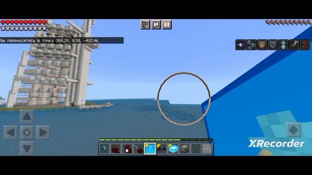 железный человек 4(перезд новый костюм)