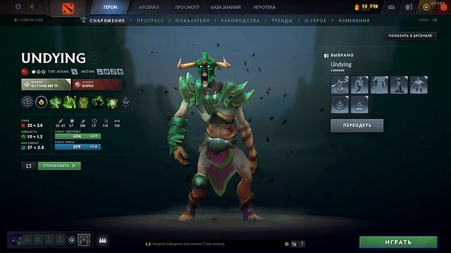 ТОП 5 СИЛЬНЫХ САППОРТА СТАРТА ДОТА 2