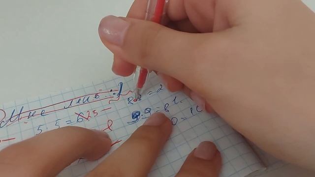 Проверяю тетради учеников 5" А"💘 смотреть онлайн