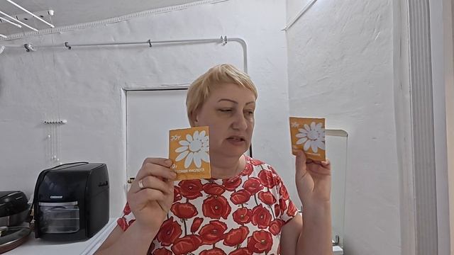 Решила лентяйничать смотреть онлайн