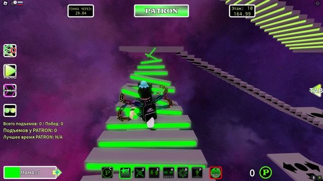 Чокнутые лестницы в роблокс!!! смотреть онлайн