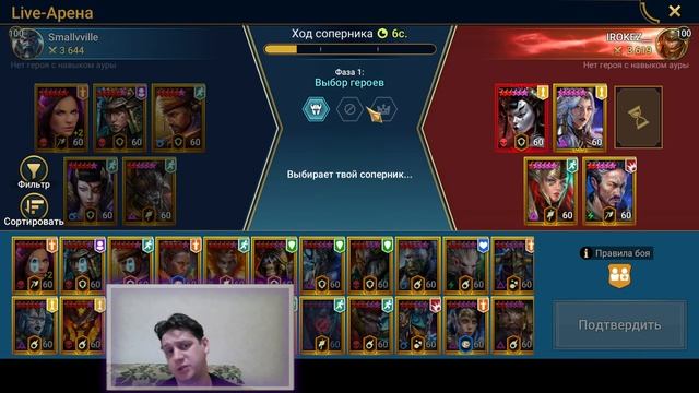 Ищу Новый Клан , Ваши Предложения , Бои Live Arena 2 голда , Rai смотреть онлайн