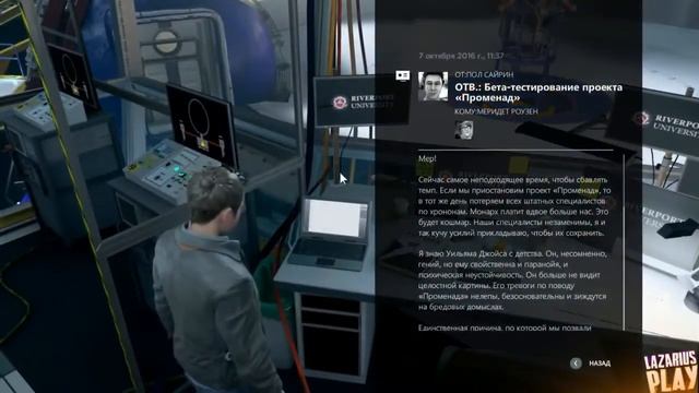 Quantum Break © РАЗРЫВ #1 © Полное прохождение игры на русском смотреть онлайн