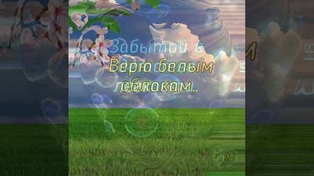 я не верю смотреть онлайн