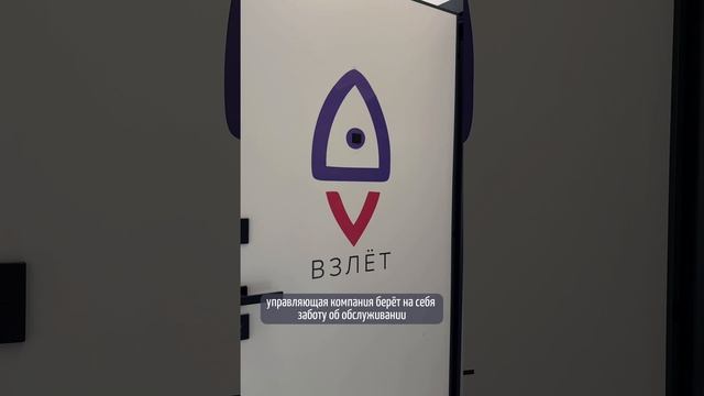 Апартаменты Пилигрим  #апартаменты #инвестиции #инвестициивнедвижимость #доход #сдача #риэлтор