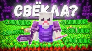 ЭТА ФЕРМА ИЗМЕНИЛА моё ВЫЖИВАНИЕ на Анархии - Майнкрафт ФанТайм