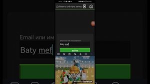 Как скачать джава майнкрафт на телефоне бесплатно