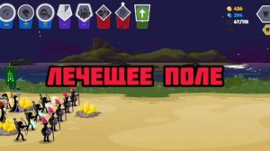 🧐Топ 3 ЛУЧШИХ и ХУДШИХ Заклинаний в Стик вар Сага! (Моё