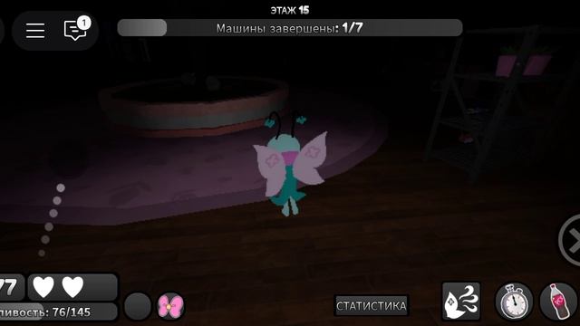 Я умерла но  я выложу другое видео по копим на гиги