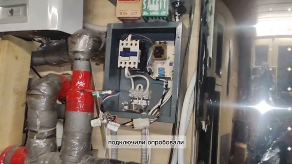 Электрокотёл ЭВАН ЭПО-7,5 подключение к нему автоматик?