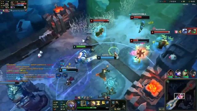 League of Legends - Стримчик АРАМчик