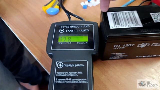 ПЕРЕТЕСТ АКБ 2024 смотреть онлайн