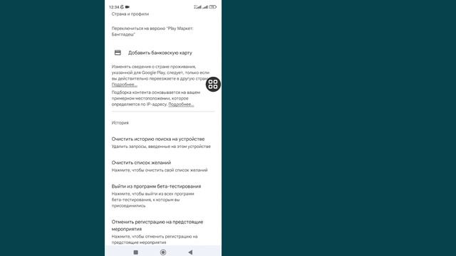Как изменить адрес электронной почты в Gmail? Как поменя? смотреть онлайн